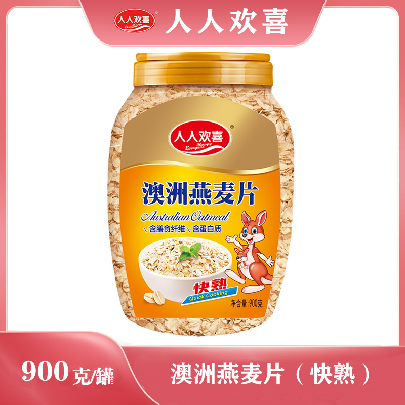 澳洲燕麦片（快熟）